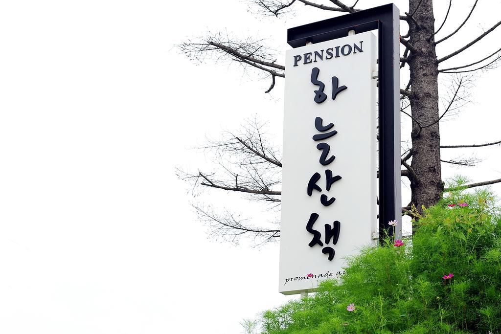 Walking Sky Pension Gapyeong Ngoại thất bức ảnh